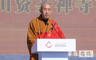 学做人间菩萨，传播东方微笑——2020雪坨山弥勒文化节开幕